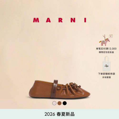 【24期免息】MARNI 2026新品女士SOFT BALLET抽绳系带芭蕾鞋