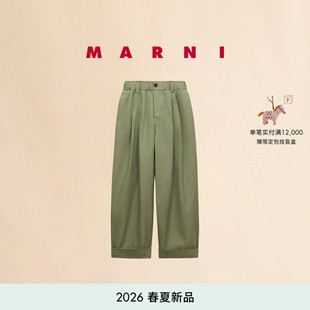 MARNI 2026春夏新品 女士纯色直筒阔腿长裤 24期免息