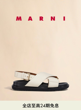 【12期免息】MARNI 女士FUSSBETT牛皮革纯色交叉鞋面凉鞋