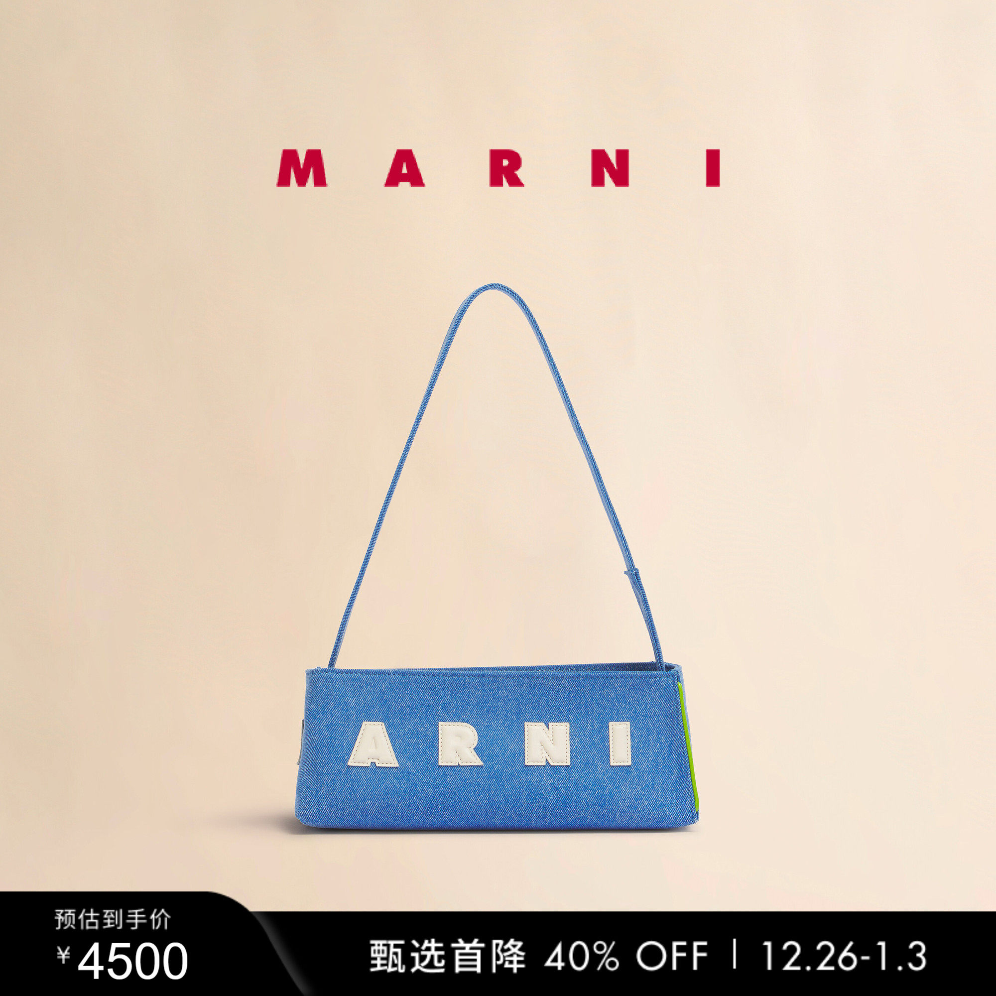 【新年礼物】MARNI 女士MUSEO HOBO单肩手提包