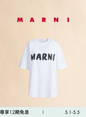 【12期免息】MARNI 女士LOGO印花短袖圆领T恤