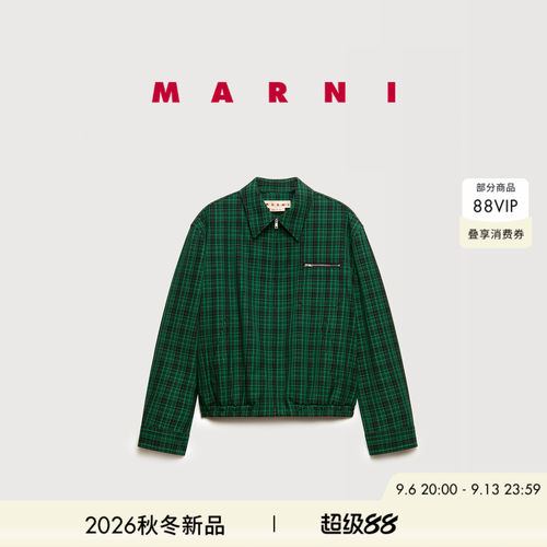 【明星同款】MARNI 2026秋冬新品男士绿黑格纹翻领拉链短款夹克