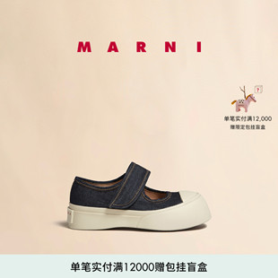 MARNI 女士PABLO牛仔厚底浅口玛丽珍大头鞋 24期免息