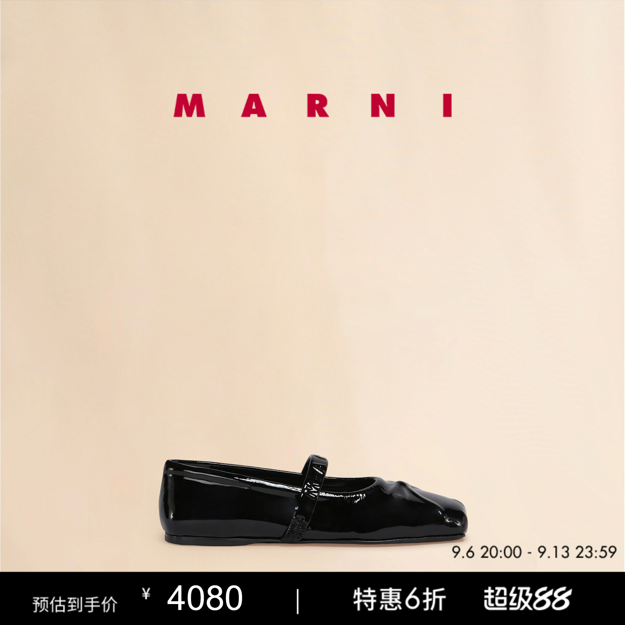 【6期免息】MARNI 女士牛皮革压花蝴蝶结芭蕾鞋图片