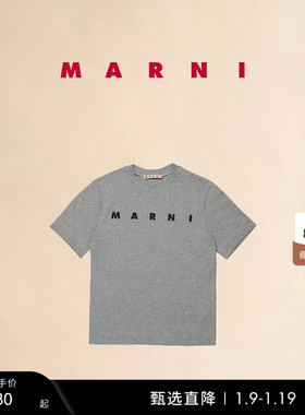 【童装】MARNI 儿童纯色休闲LOGOT恤