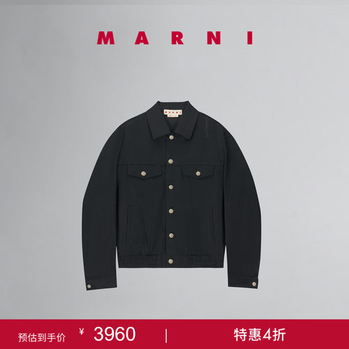 【6期免息】MARNI 男士折线LOGO系扣牛仔外套