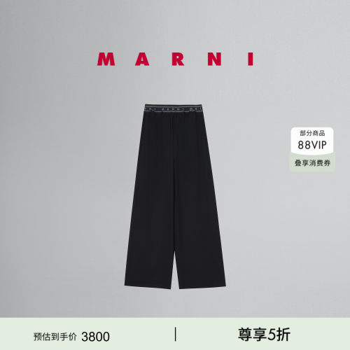 【6期免息】MARNI 女士纯色LOGO休闲裤