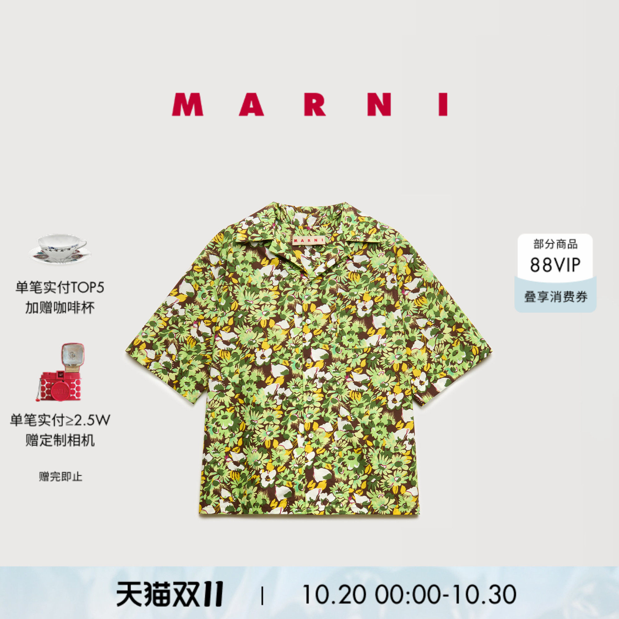 【明星同款】【24期免息】MARNI 2026秋冬新品男士花卉POLO领衬衫