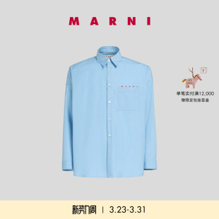 字母LOGO长袖 男士 MARNI 翻领衬衫 12期免息