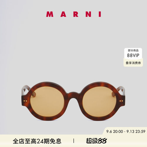 女士时尚太阳镜MARNI