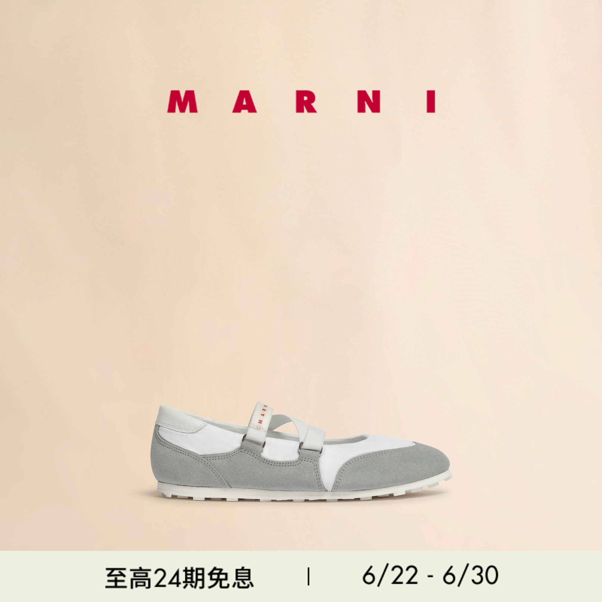 【24期免息】MARNI 女士RETRO SNEAKER拼色魔术贴芭蕾鞋德训鞋