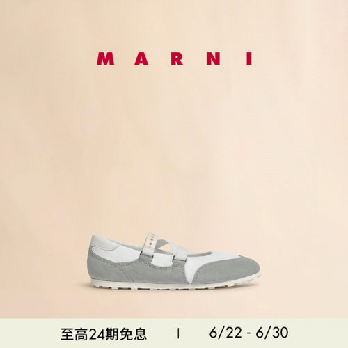 【24期免息】MARNI 女士RETRO SNEAKER拼色魔术贴芭蕾鞋德训鞋