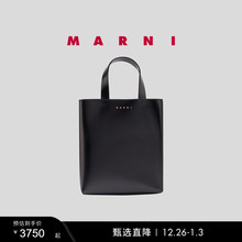 【新年礼物】MARNI  MUSEO SOFT 单肩斜挎包