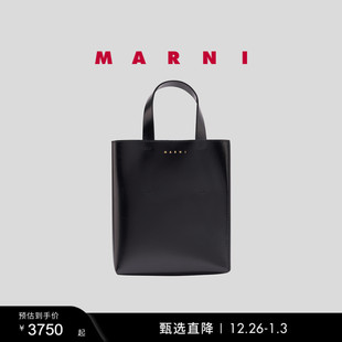 SOFT MUSEO MARNI 单肩斜挎包 新年礼物