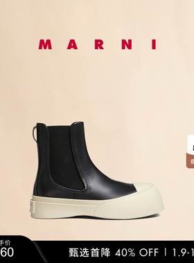 【新年礼物】MARNI PABLO经典款男士高帮切尔西靴大头鞋