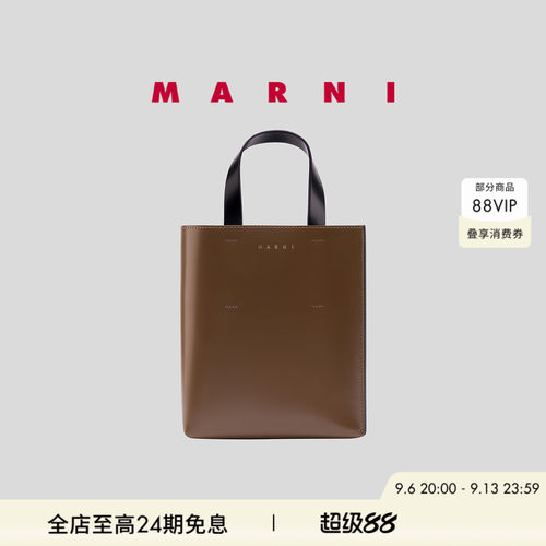 MARNI女士拼色小牛皮单肩斜挎包