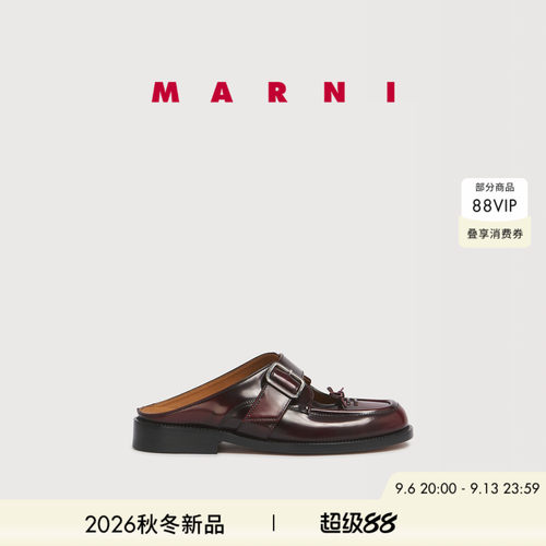 【24期免息】MARNI 2026秋冬新品亮面搭扣系带无跟德比鞋