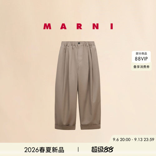 【24期免息】MARNI 2026春夏新品男士纯色直筒阔腿长裤