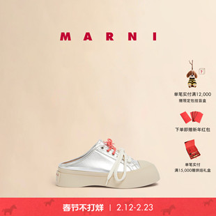 【新年礼物】MARNI 女士PABLO牛皮革半拖大头鞋