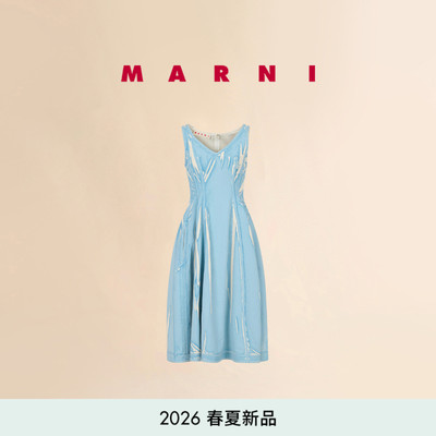 【24期免息】MARNI 2026春夏新品女士拼色连衣裙