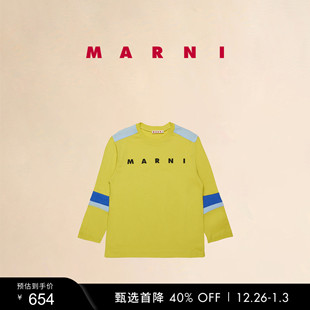 2025秋冬新品 MARNI 儿童拼色LOGOT恤 童装