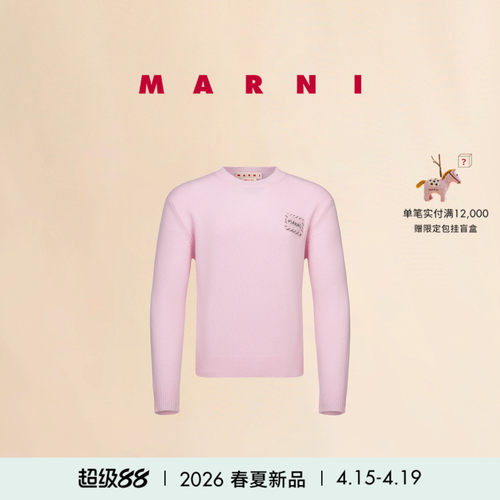 【24期免息】MARNI 2026春夏新品男女同款纯羊绒缝线LOGO针织衫