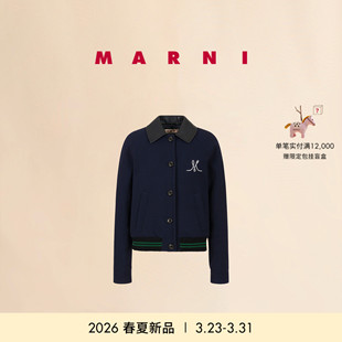 女士含羊毛LOGO短款 2026早春新品 MARNI 翻领夹克 24期免息