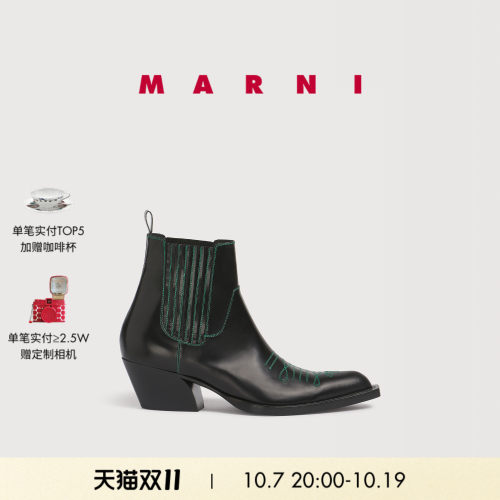 【24期免息】MARNI 2026秋冬新品男士撞色缝线西部风尖头短靴