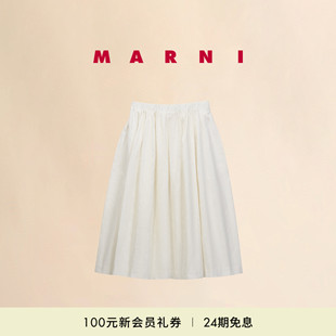 2025新品 會(huì)員優(yōu)享 MARNI 女士純色休閑半身裙