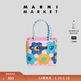 MARNI BASKET系列儿童工艺编织包菜篮子 MARKET 春夏首降