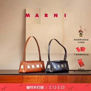 【新年礼物】MARNI MUSEO 牛皮革LOGO小号HOBO包单肩手提包