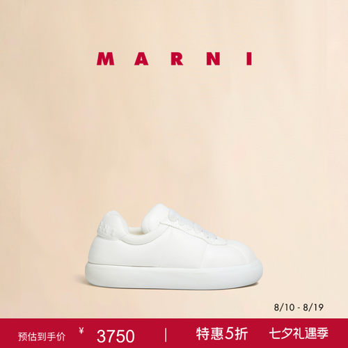 MARNI男女同款纯色运动鞋