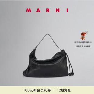 女士HOBO托特包 MARNI 會員優(yōu)享