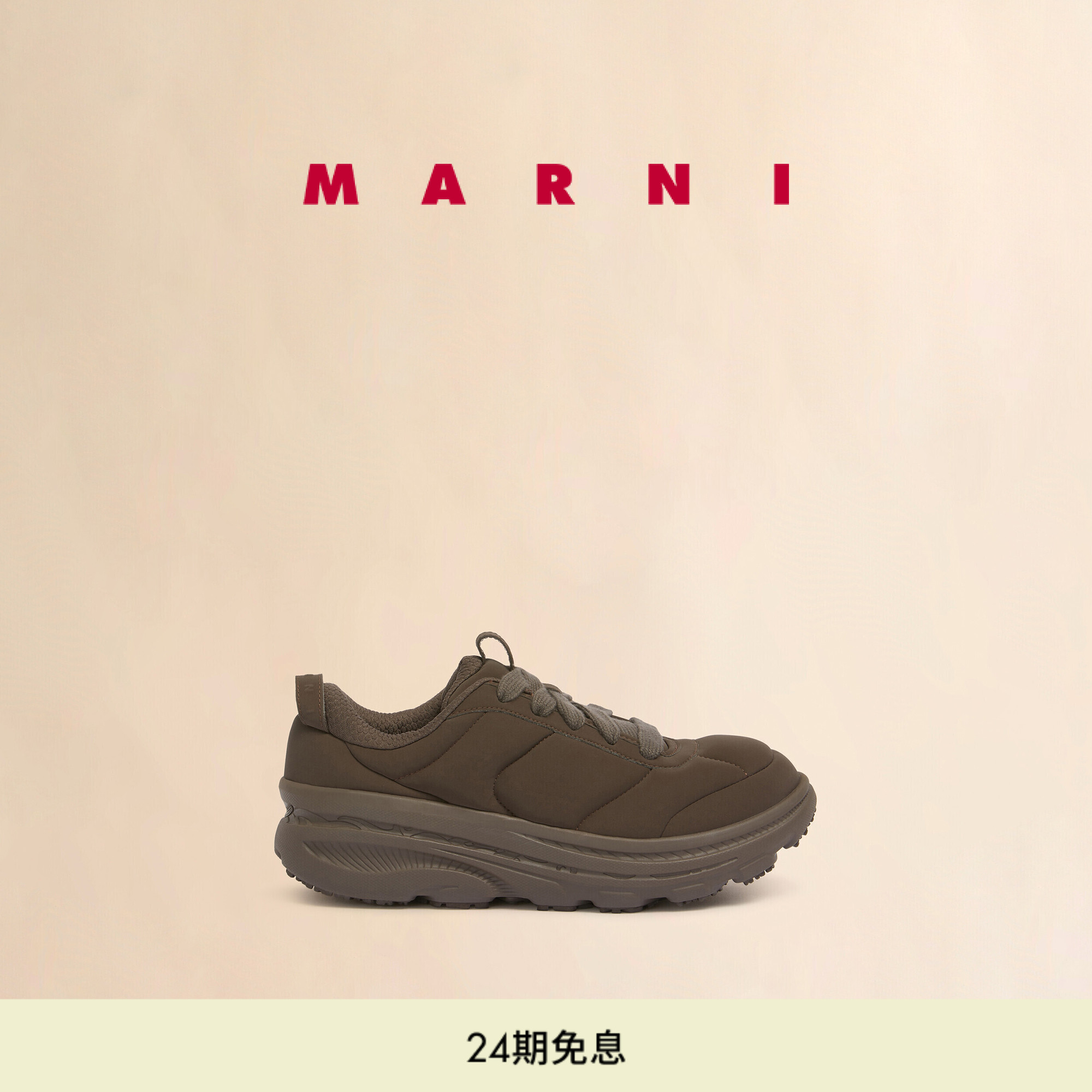 MARNIX HOKA Bondi B3LS 男女同款联名运动鞋
