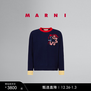 男士 MARNI 礼物 LOGO针织衫 多件折