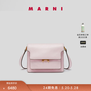 季 末特享 MARNI MINI风琴单肩斜挎包 TRUNK SOFT