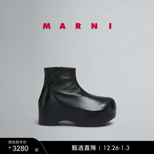 【多件折/礼物】MARNI 女士纯色拉链短靴