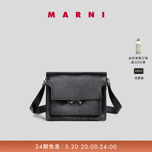 MINI小号斜挎风琴包 SOFT TRUNK MARNI