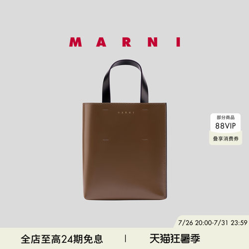 MARNI女士拼色小牛皮单肩斜挎包