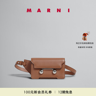TRUNKAROO男士 會(huì)員優(yōu)享 MARNI 純色斜挎包金球包
