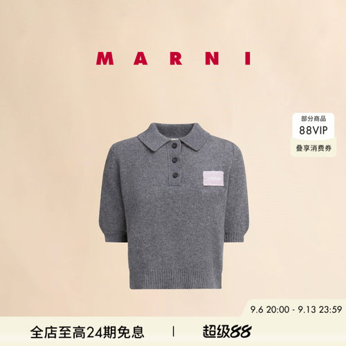 【24期免息】MARNI 女士纯羊绒缝线LOGO短袖针织POLO衫