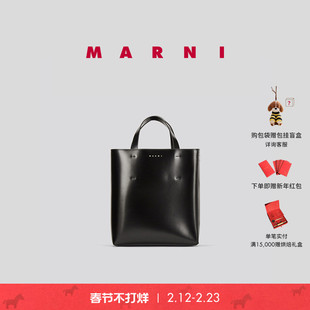 【新年礼物】MARNI MUSEO SOFT 大号单肩手提包托特包