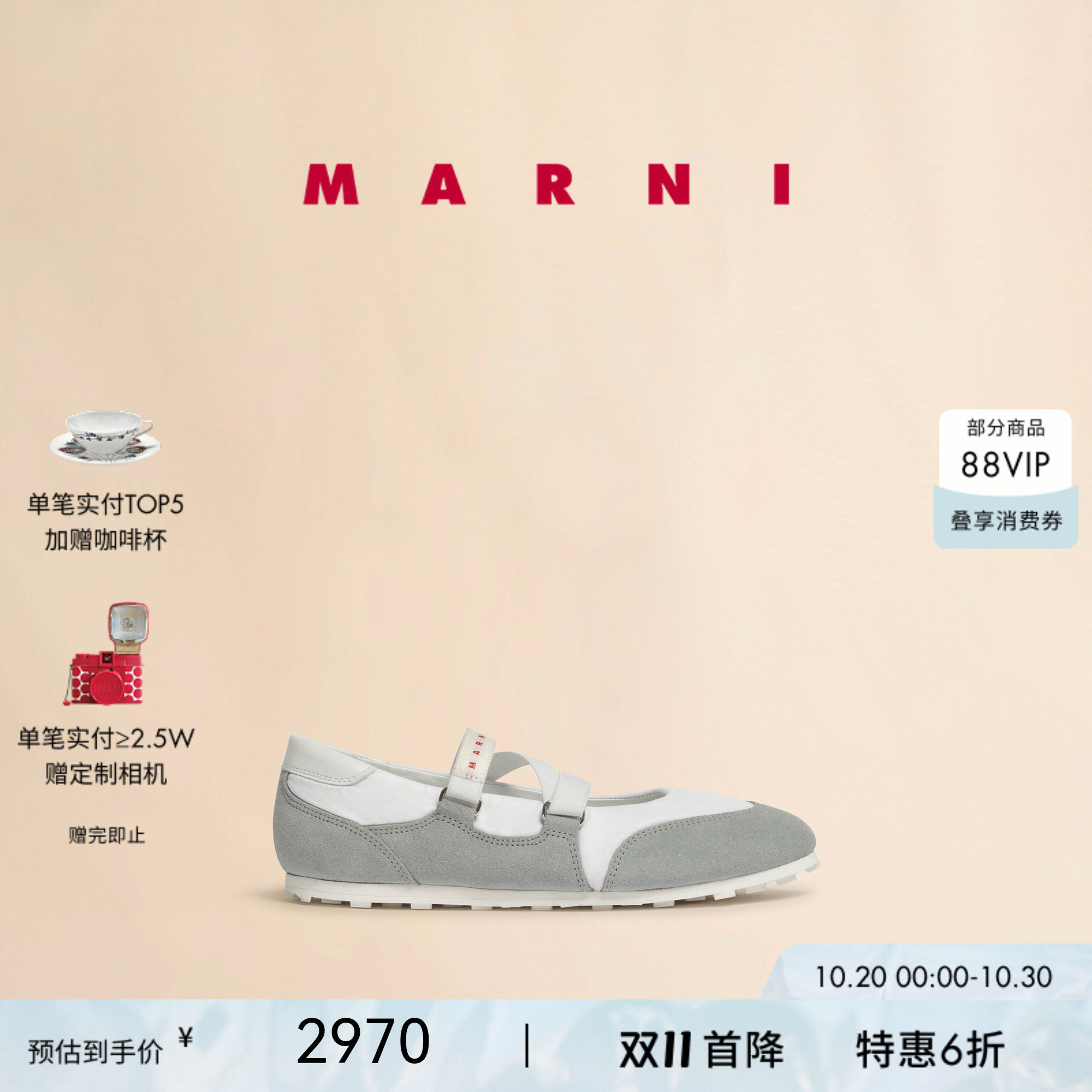 【双十一首降】MARNI 女士RETRO SNEAKER拼色魔术贴芭蕾鞋德训鞋