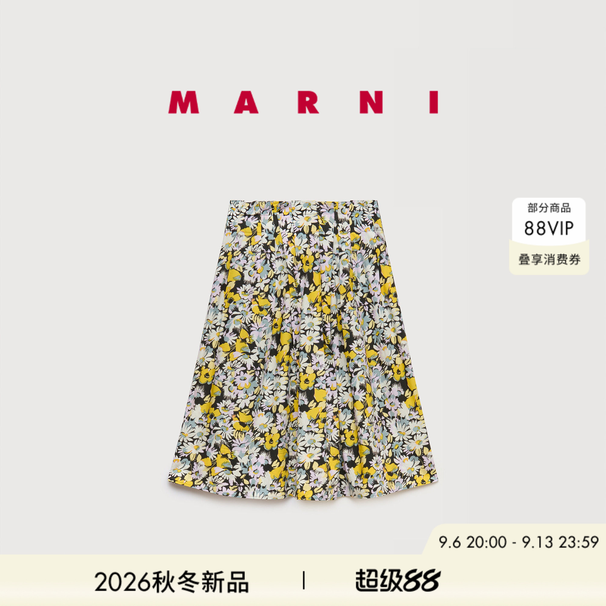 【24期免息】MARNI 2026秋冬新品女士满印花卉元素半身裙图片