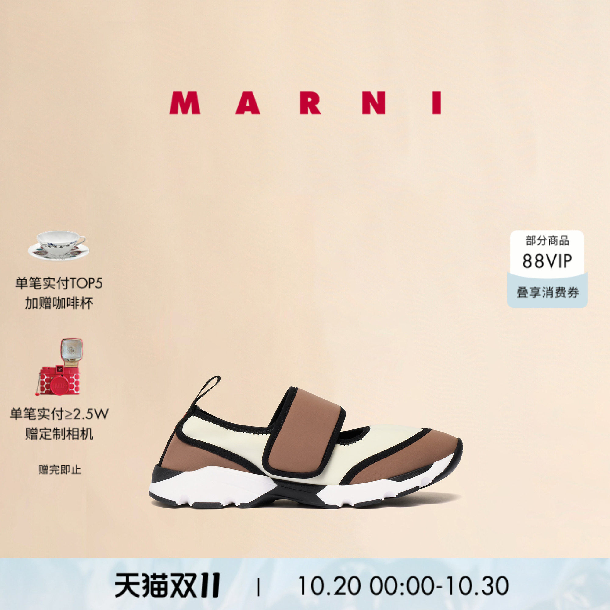 【24期免息】MARNI 2026春夏新品女士玛丽珍魔术贴运动鞋
