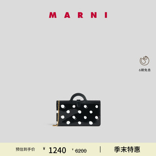 女士波點(diǎn)單肩包 MARNI 特享