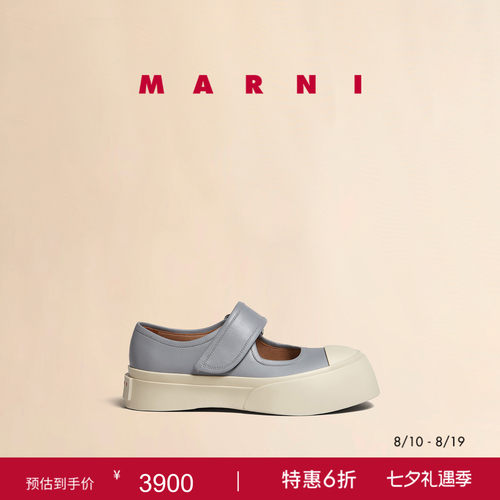 MARNI女士魔术贴厚底休闲鞋