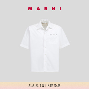 MARNI 男士 休闲舒适LOGO印花短袖 衬衫 情人节礼物 2024春夏新品