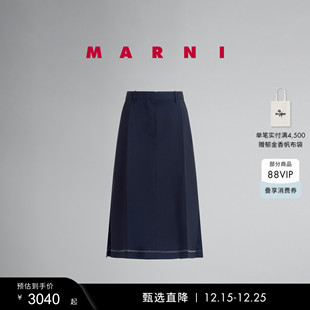 MARNI 礼物 女士纯色中长裙半身裙 多件折