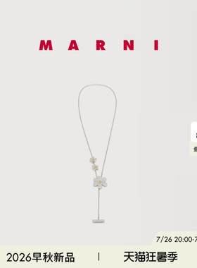 【6期免息】MARNI 2026早秋新品大小花朵花蕊Y型长款项链